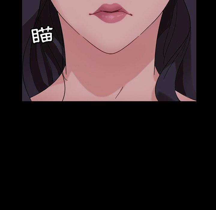 《隔壁老金》漫画 第3話