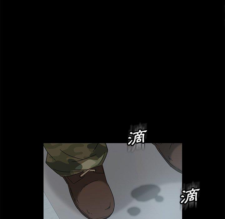 《隔壁老金》漫画 第4話