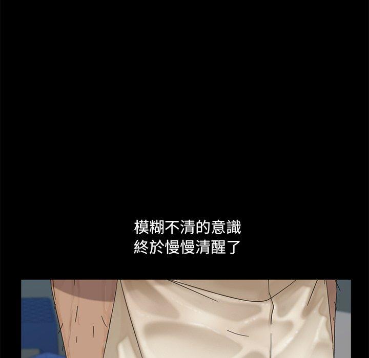 《隔壁老金》漫画 第4話
