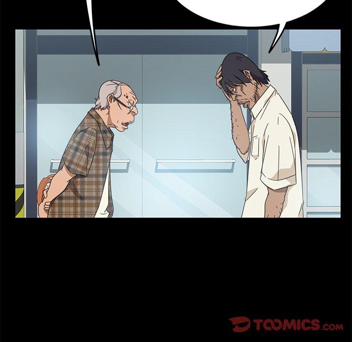 《隔壁老金》漫画 第4話