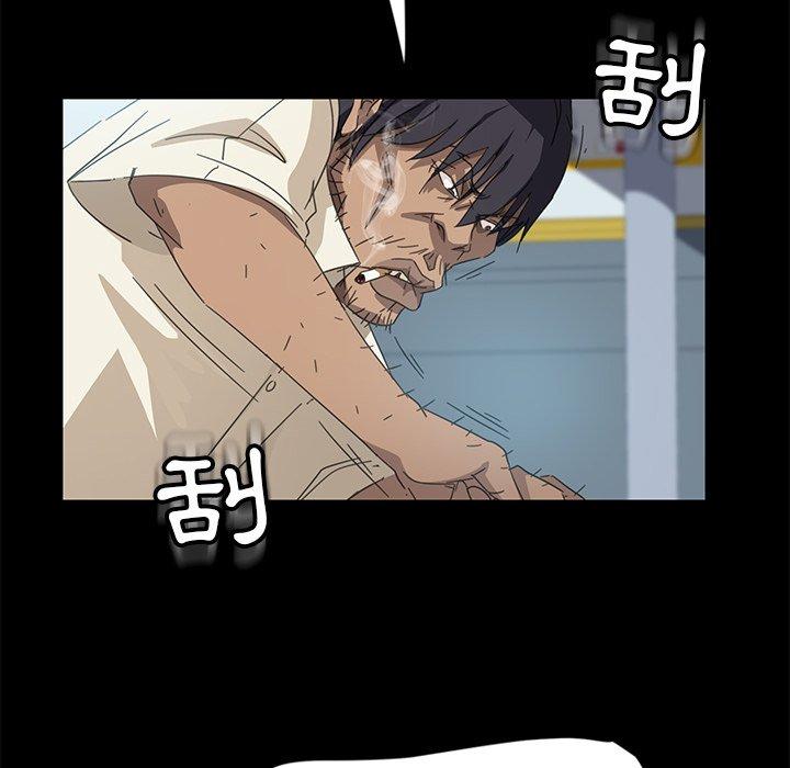 《隔壁老金》漫画 第4話