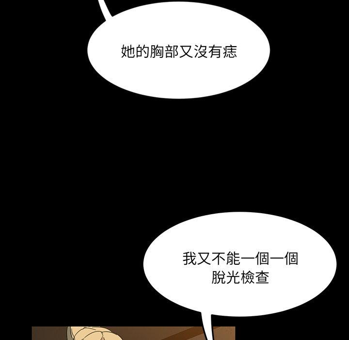 《隔壁老金》漫画 第5話
