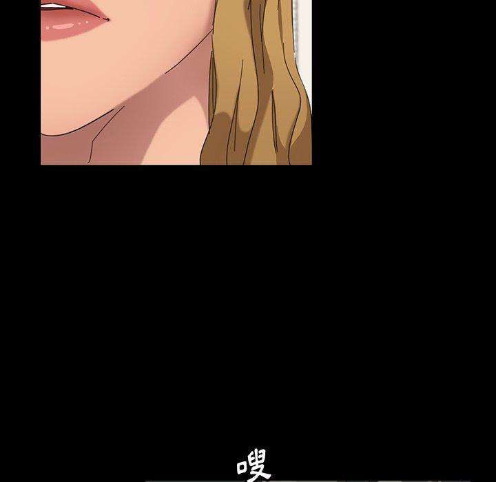 《隔壁老金》漫画 第6話