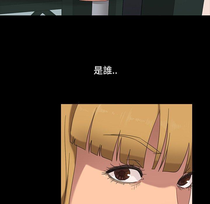 《隔壁老金》漫画 第6話