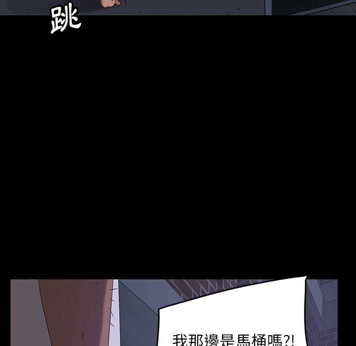 《隔壁老金》漫画 第6話
