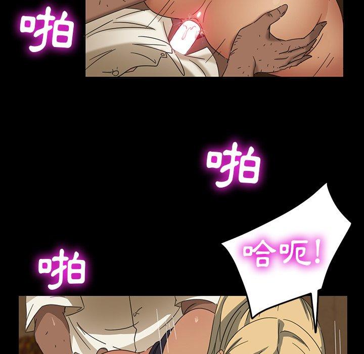 《隔壁老金》漫画 第6話