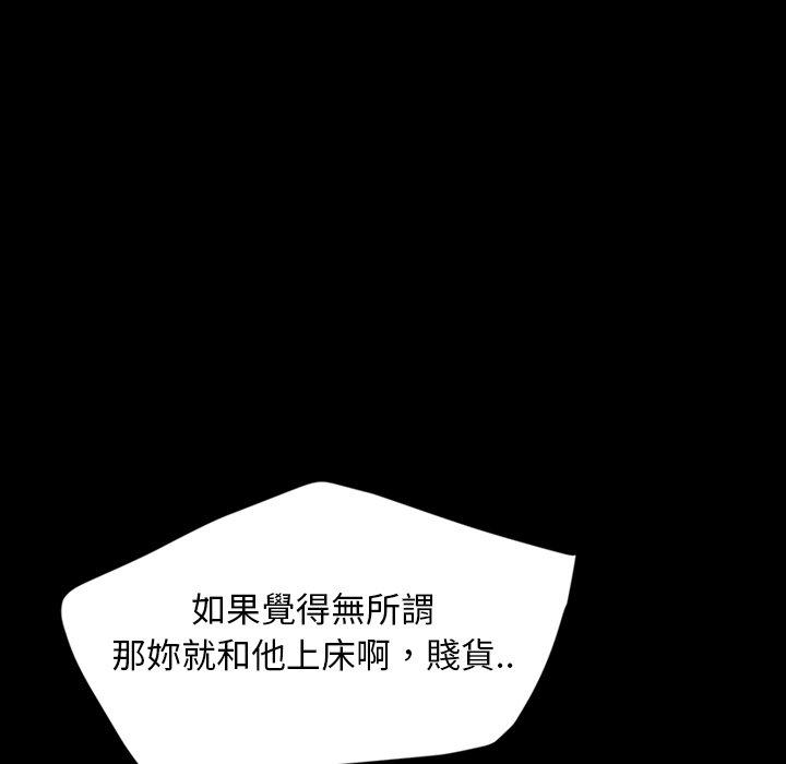《隔壁老金》漫画 第7話