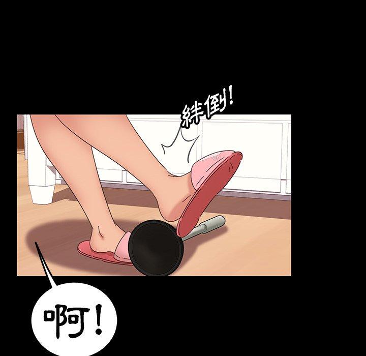 《隔壁老金》漫画 第7話