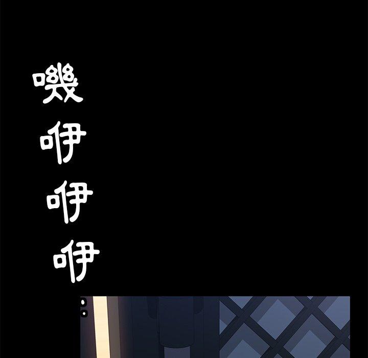 《隔壁老金》漫画 第7話