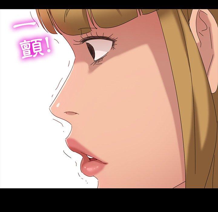 《隔壁老金》漫画 第7話