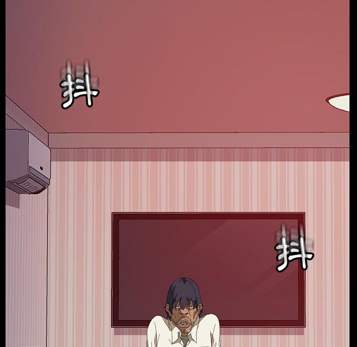 《隔壁老金》漫画 第7話