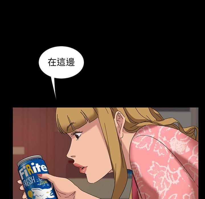 《隔壁老金》漫画 第7話