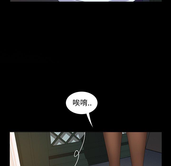 《隔壁老金》漫画 第7話