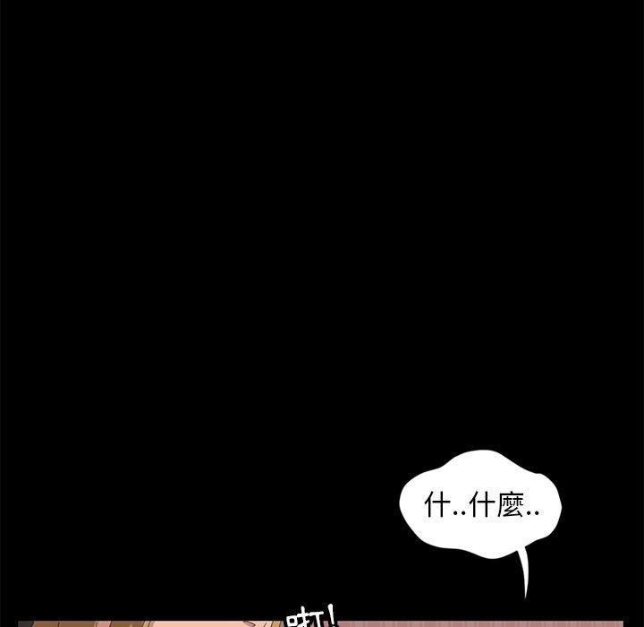 《隔壁老金》漫画 第9話