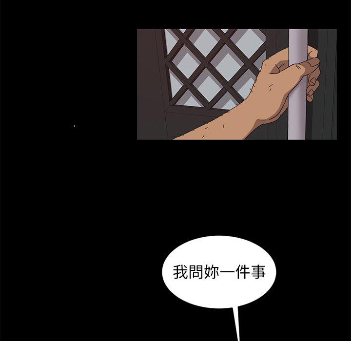 《隔壁老金》漫画 第9話