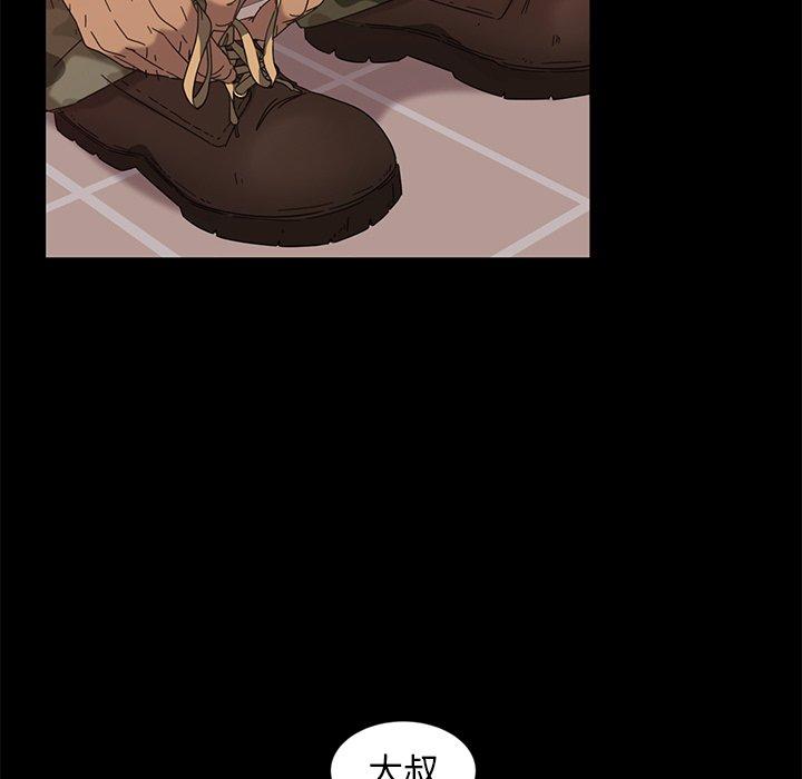 《隔壁老金》漫画 第9話