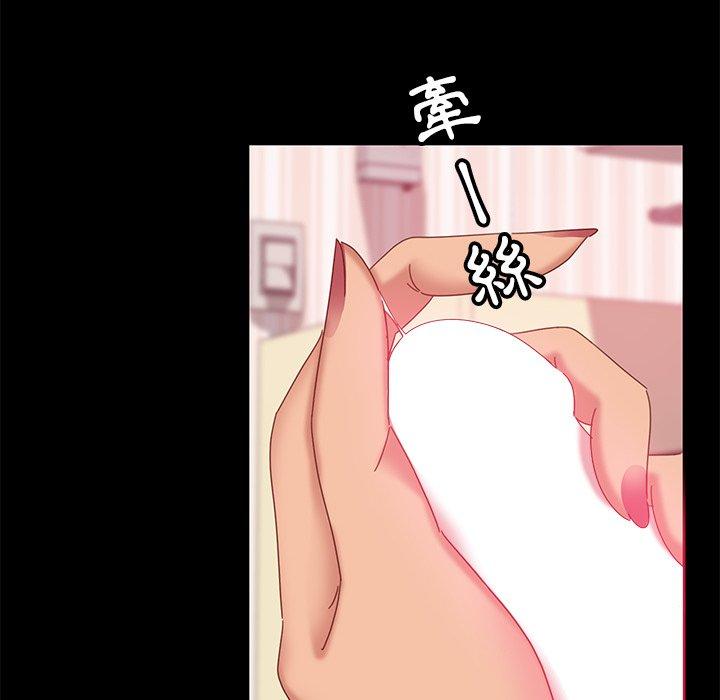 《隔壁老金》漫画 第9話