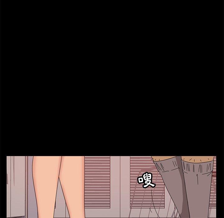 《隔壁老金》漫画 第9話