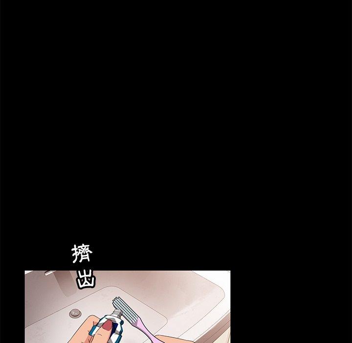 《隔壁老金》漫画 第10話