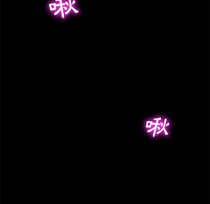 《隔壁老金》漫画 第10話
