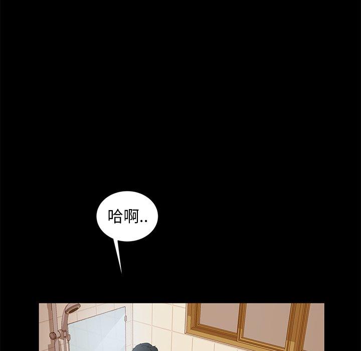 《隔壁老金》漫画 第10話