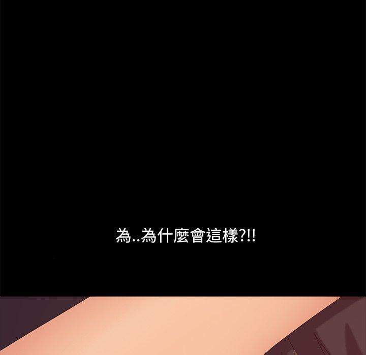 《隔壁老金》漫画 第10話