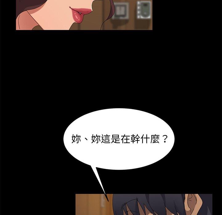 《隔壁老金》漫画 第10話