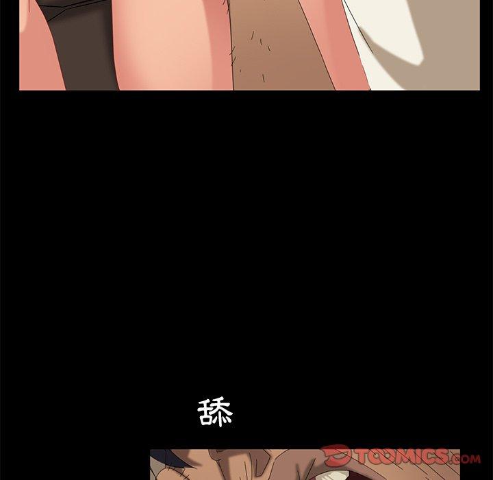 《隔壁老金》漫画 第10話