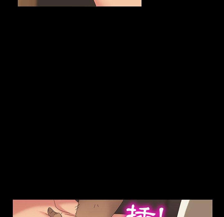 《隔壁老金》漫画 第11話