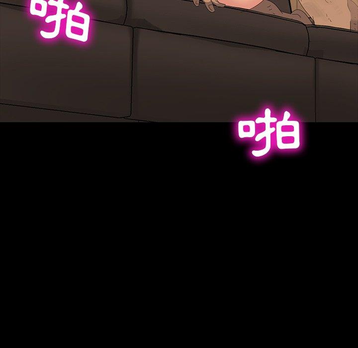 《隔壁老金》漫画 第11話