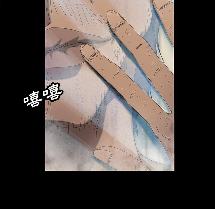 《隔壁老金》漫画 第12話