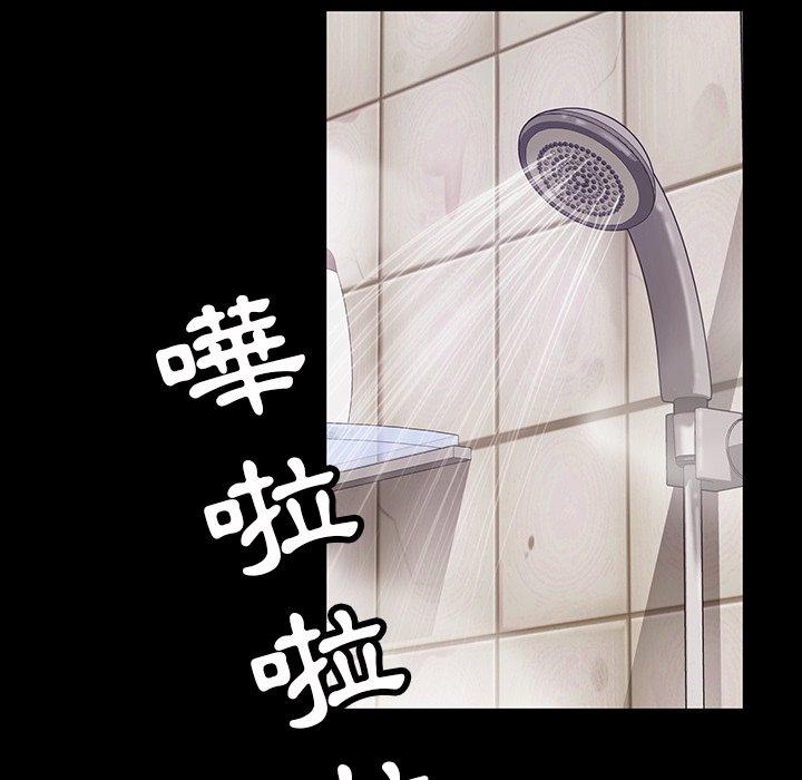 《隔壁老金》漫画 第12話