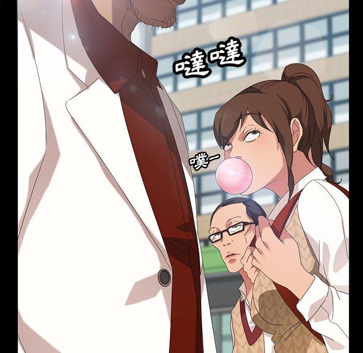 《隔壁老金》漫画 第12話