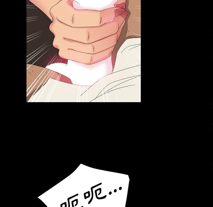 《隔壁老金》漫画 第12話