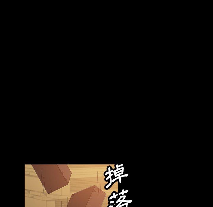 《隔壁老金》漫画 第12話