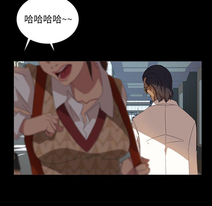 《隔壁老金》漫画 第12話