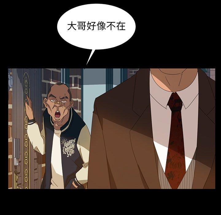 《隔壁老金》漫画 第13話