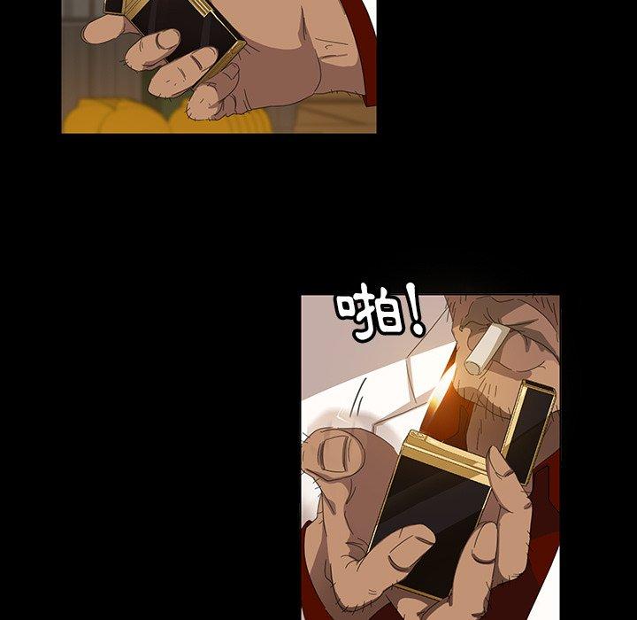 《隔壁老金》漫画 第13話