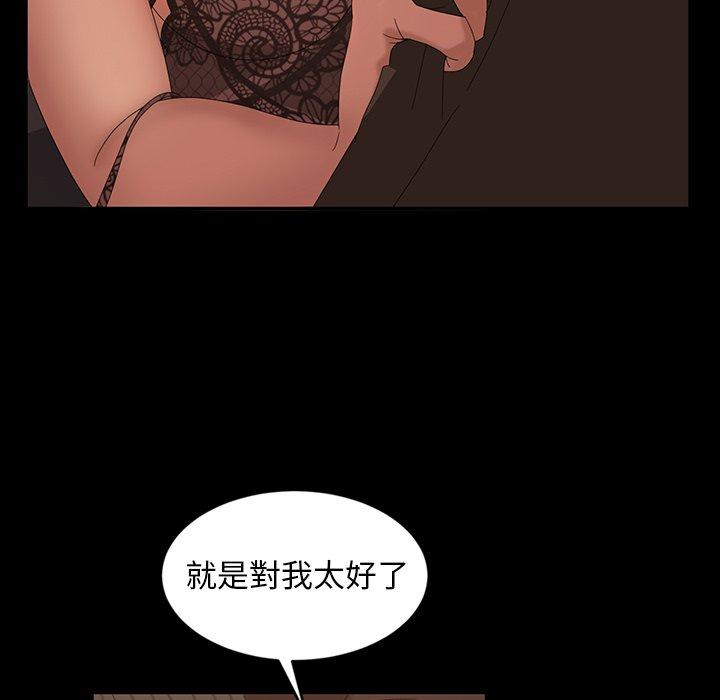 《隔壁老金》漫画 第13話