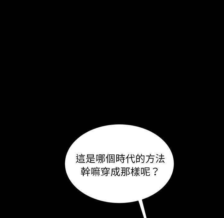 《隔壁老金》漫画 第13話