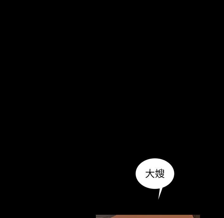 《隔壁老金》漫画 第13話