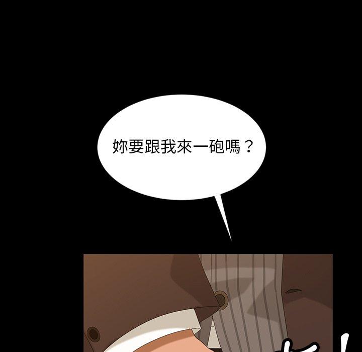 《隔壁老金》漫画 第13話