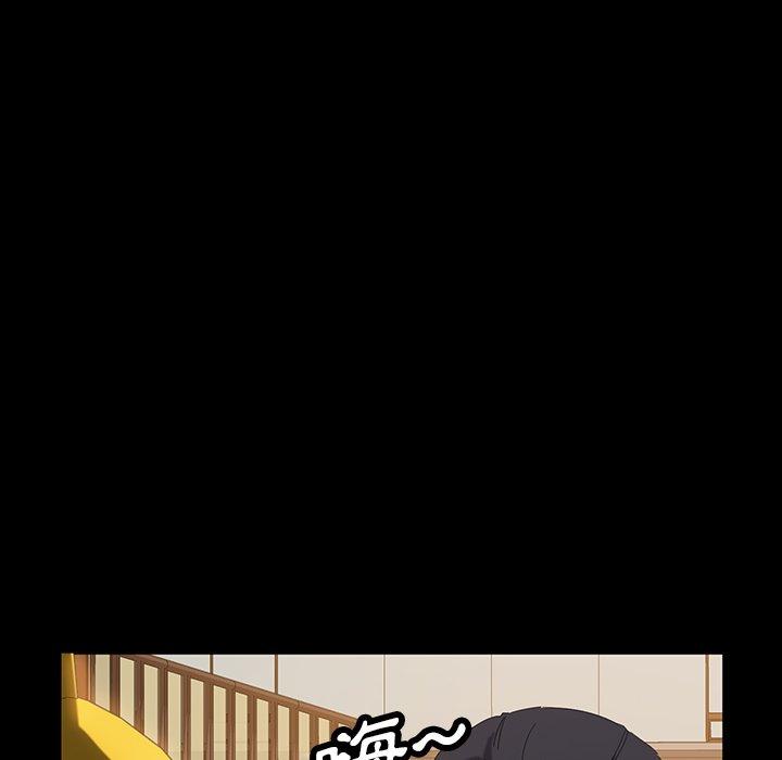 《隔壁老金》漫画 第13話