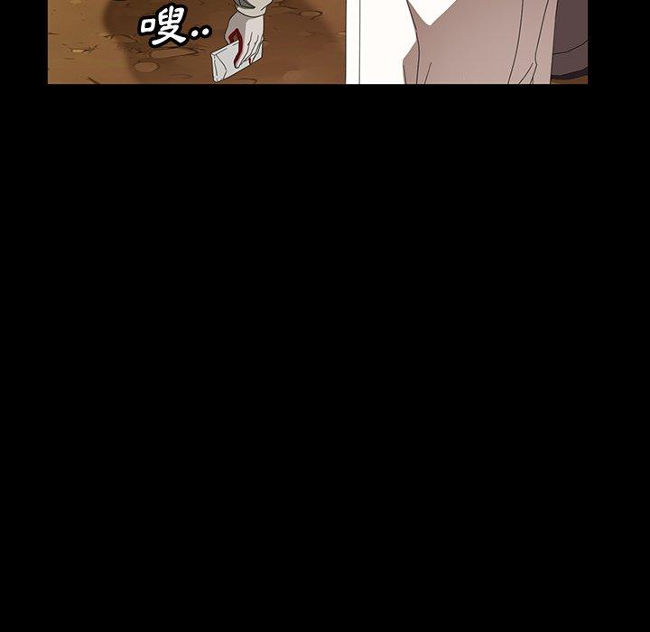 《隔壁老金》漫画 第13話
