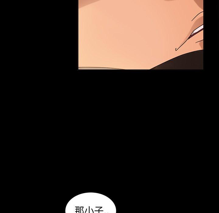 《隔壁老金》漫画 第13話