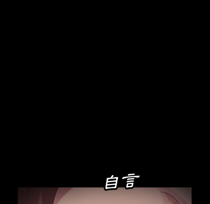 《隔壁老金》漫画 第14話