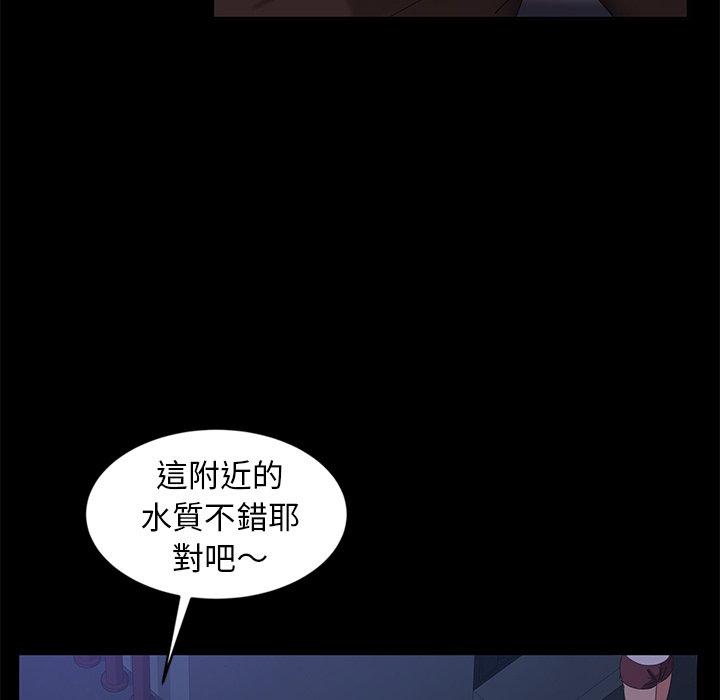 《隔壁老金》漫画 第14話