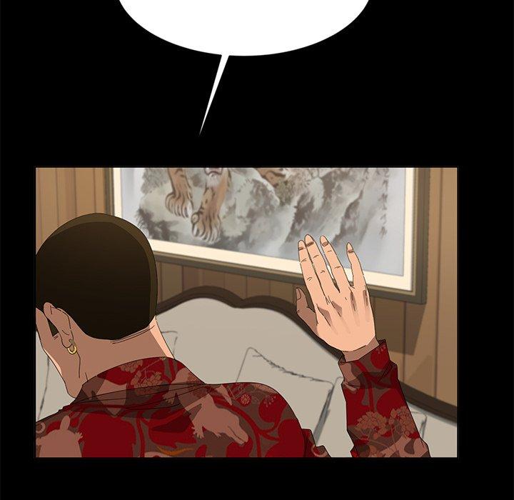 《隔壁老金》漫画 第14話