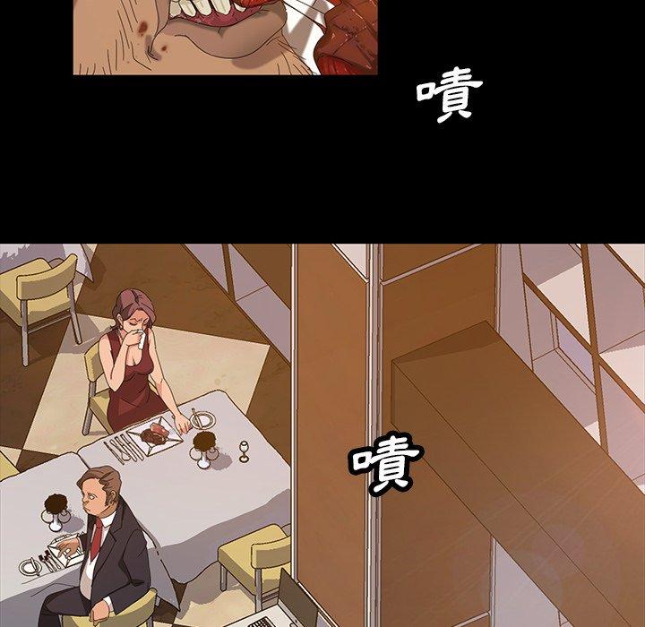 《隔壁老金》漫画 第14話