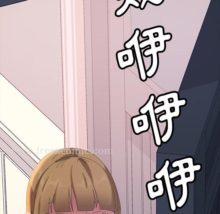 《隔壁老金》漫画 第14話
